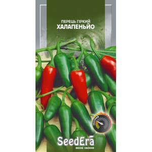 Перець гіркий Халапеньйо / 0,2 г