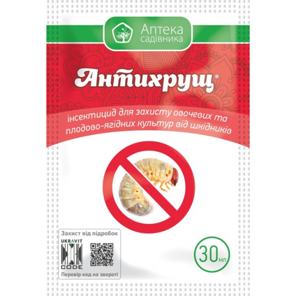 Антихрущ к.с. Антихрущ к.с.