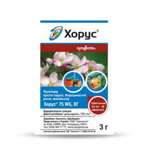 Хорус 75 WG в.г. / 3 г Хорус 75 WG в.г. / 3 г