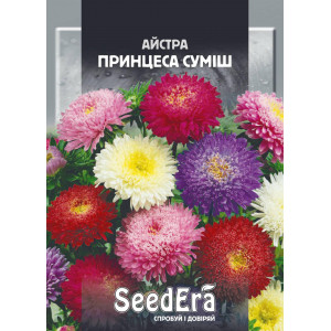 Айстра високоросла Принцеса Суміш / 0, 25 г