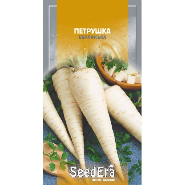 Петрушка Берлінська (коренева) Петрушка Берлінська (коренева)