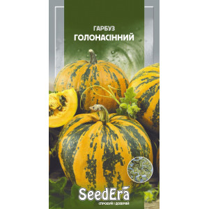 Гарбуз Голонасінний / 3 г