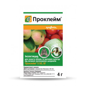 Проклейм 5 SG в.г.