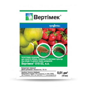 Вертімек 018 EC к.е. 