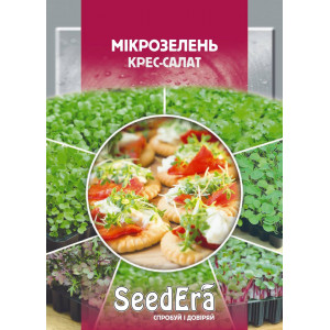 Мікрозелень Крес-салат Мікрозелень Крес-салат