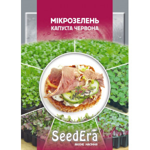 Мікрозелень Капуста червона Мікрозелень Капуста червона