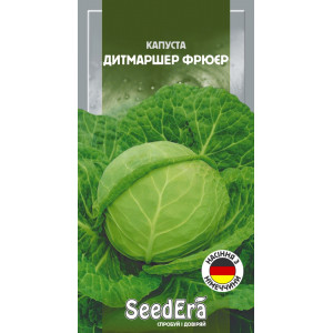Капуста білоголова Дитмаршер Фрюєр