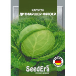 Капуста білоголова Дитмаршер Фрюєр Капуста білоголова Дитмаршер Фрюєр