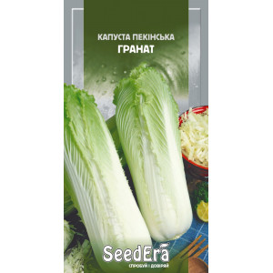 Капуста пекінська Гранат / 0,5 г
