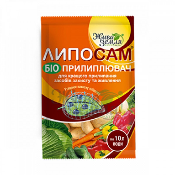 ЛИПОСАМ® ЛИПОСАМ®
