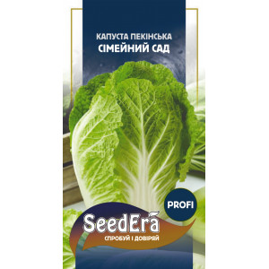 Капуста пекінська Сімейний Сад