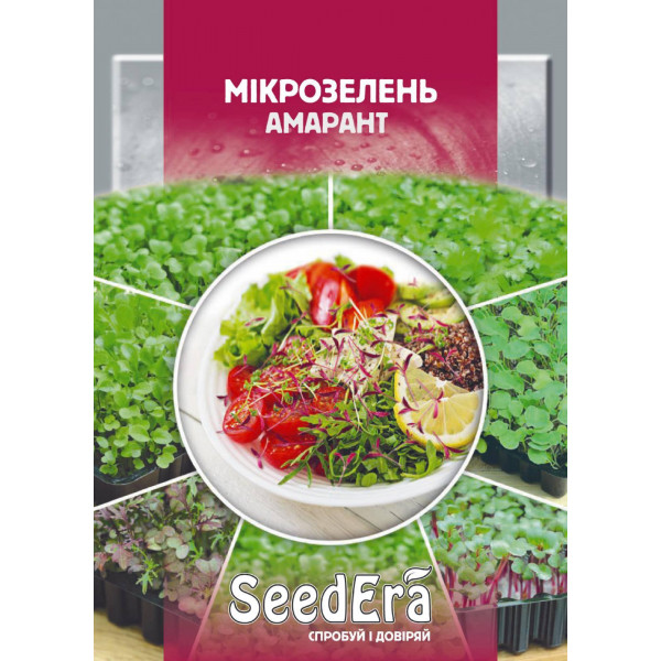 Мікрозелень Амарант Мікрозелень Амарант