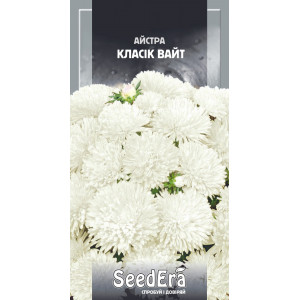 Айстра низькоросла Класік Вайт / 0,25 г