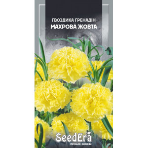 Гвоздика Гренадін Махрова Жовта / 0,2 г Гвоздика Гренадін Махрова Жовта / 0,2 г