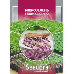 Мікрозелень Редиска Санго Мікрозелень Редиска Санго