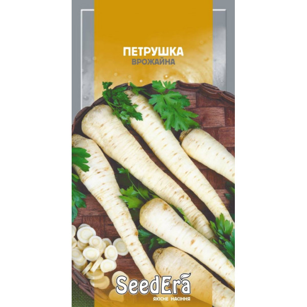 Петрушка Врожайна (коренева) Петрушка Врожайна (коренева)