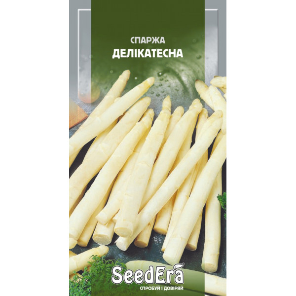 Спаржа Делікатесна Спаржа Делікатесна