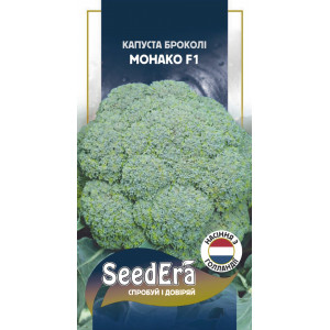 Капуста броколі Монако F1