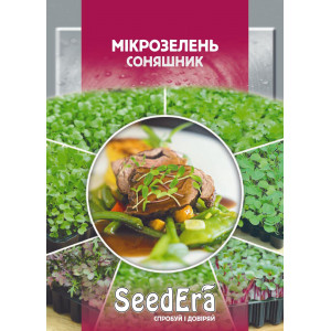 Мікрозелень Соняшник Мікрозелень Соняшник