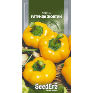 Перець солодкий Ратунда Жовтий