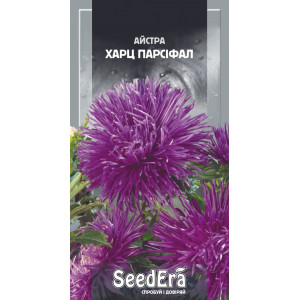 Айстра високоросла Харц Парсіфал / 0,25