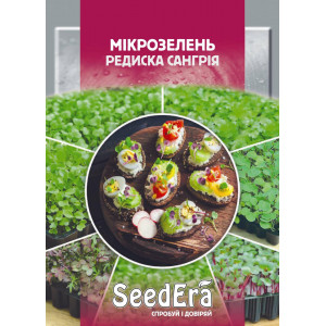 Мікрозелень Редиска Сангрія Мікрозелень Редиска Сангрія