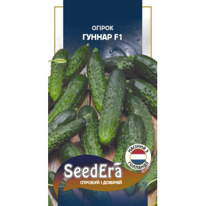Огірок Гуннар F1
