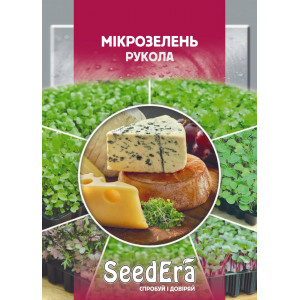 Мікрозелень Рукола Мікрозелень Рукола
