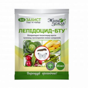 ЛЕПІДОЦИД® - БТУ-р для захисту рослин від шкідників (лускокрилих комах)