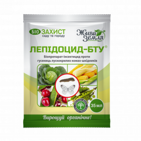 ЛЕПІДОЦИД® - БТУ-р для захисту рослин від шкідників (лускокрилих комах) ЛЕПІДОЦИД® - БТУ-р для захисту рослин від шкідників (лускокрилих комах)