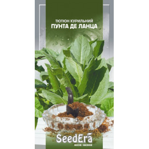 Тютюн курильний Пунта де Ланца / 0,05 г