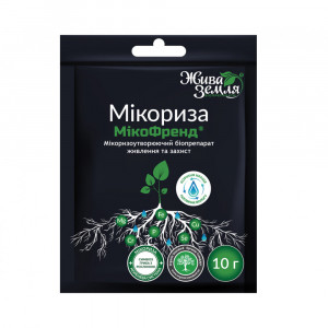 МІКОФРЕНД® комплексний мікоризоутворюючий біопрепарат