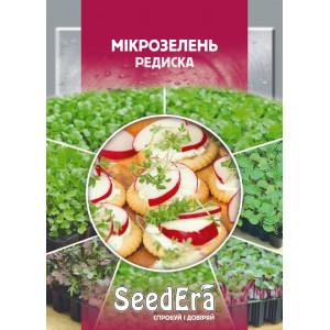 Мікрозелень Редиска Мікрозелень Редиска