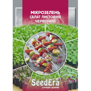 Мікрозелень Салат листовий червоний Мікрозелень Салат листовий червоний