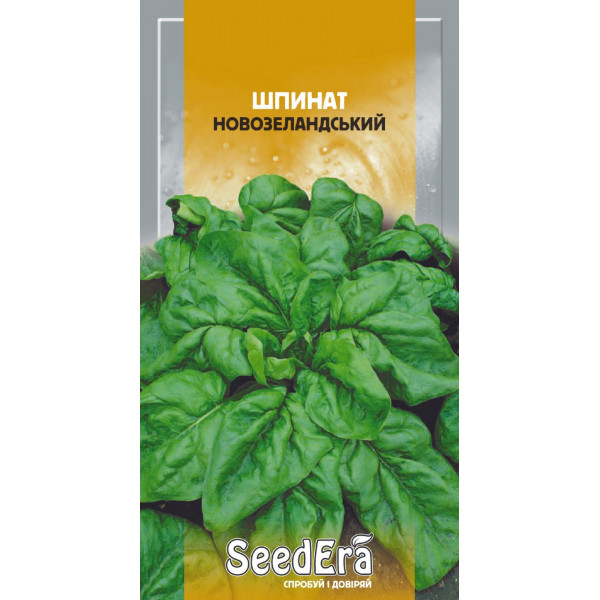 Шпинат Новозеландський Шпинат Новозеландський