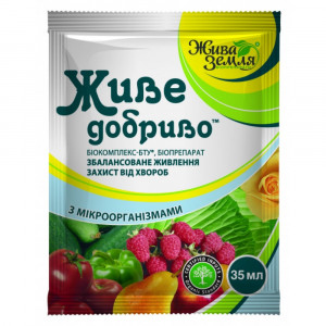 ЖИВОЕ УДОБРЕНИЕ®
