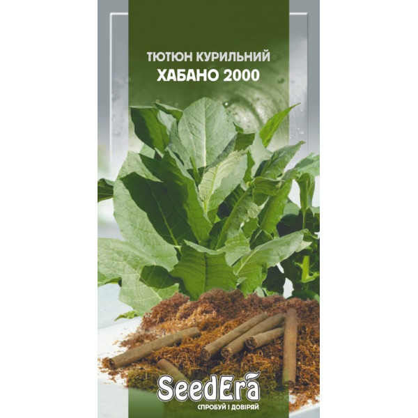 Тютюн Курильний Хабано 2000 / 0,05 г Тютюн Курильний Хабано 2000 / 0,05 г