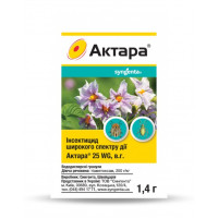 Актара 25 WG в.г. Актара 25 WG в.г.