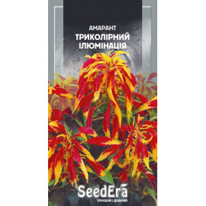 Амарант триколірний Ілюмінація / 0,3 г