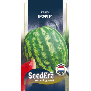 Кавун Трофі F1 / 10 шт