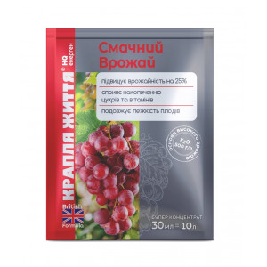 Вкусный урожай. Энерген поколения HQ Вкусный урожай. Энерген поколения HQ