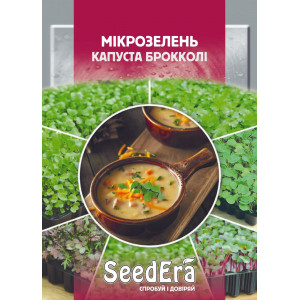 Мікрозелень Брокколі Мікрозелень Брокколі