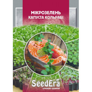 Мікрозелень Кольрабі Мікрозелень Кольрабі