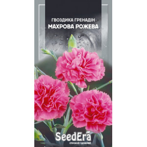 Гвоздика Гренадін Махрова Рожева / 0,2 г Гвоздика Гренадін Махрова Рожева / 0,2 г