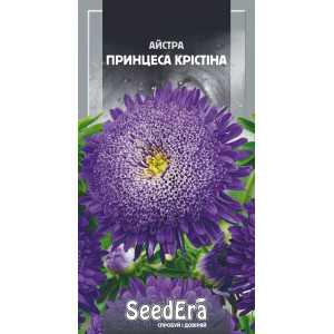 Айстра високоросла Принцеса Крістіна / 0,25 г