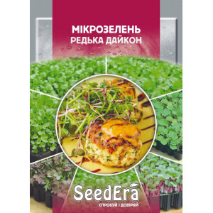 Мікрозелень Редька Дайкон Мікрозелень Редька Дайкон