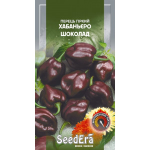 Перець гіркий Хабаньєро Шоколад / 5 шт