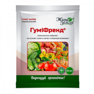 ГУМІФРЕНД® ГУМІФРЕНД®