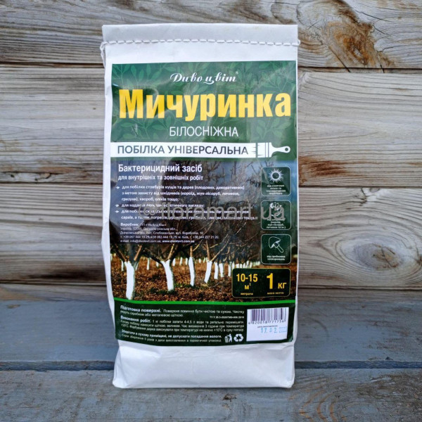 Побілка садова Мичуринка Побілка садова Мичуринка