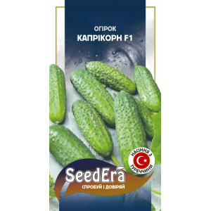 Огірок Капрікорн F1 / 10 шт